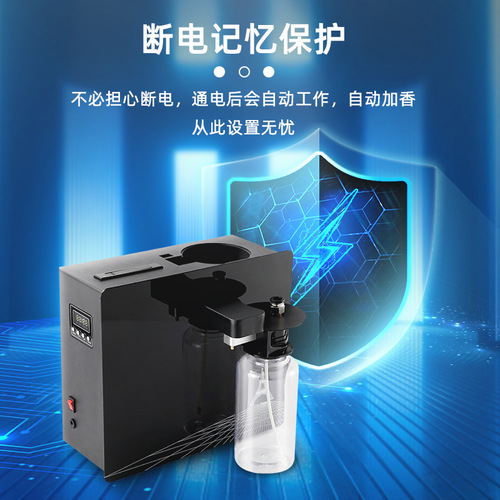 Hotel commercial large aroma diffuser shopping mall paradise connected air conditioning fresh air aroma diffuser floor standing cylindrical aroma diffuser