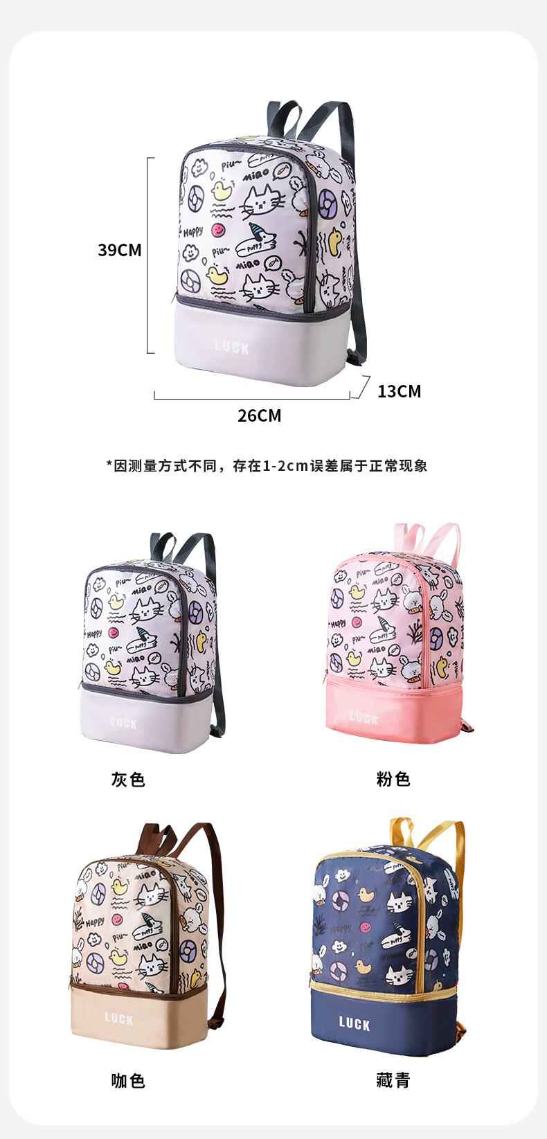 双肩游泳包_06.jpg