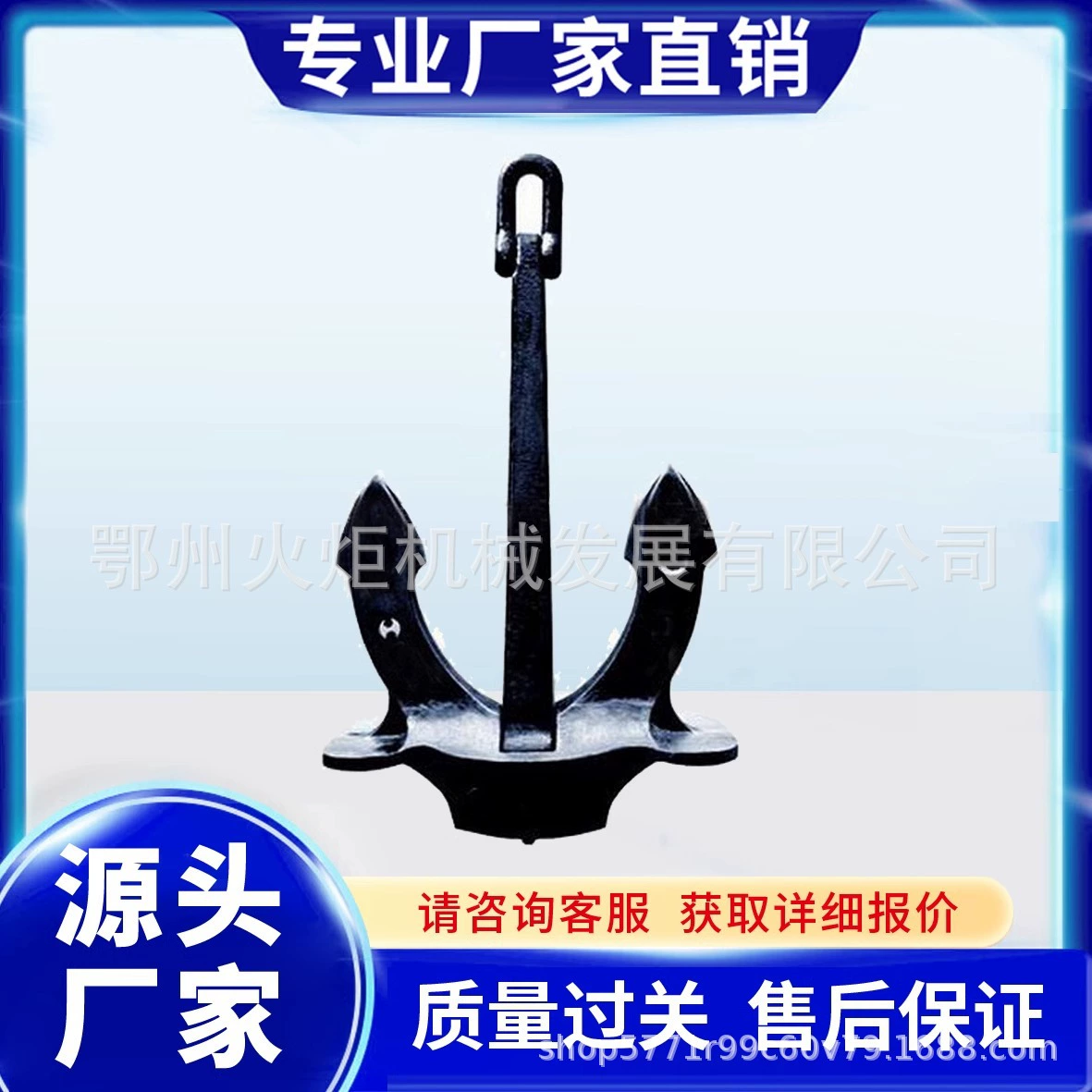 Якорь Холла якорь якорь якорь якорь якорь якорь якорь якоря якорь якоря якоря для Японии