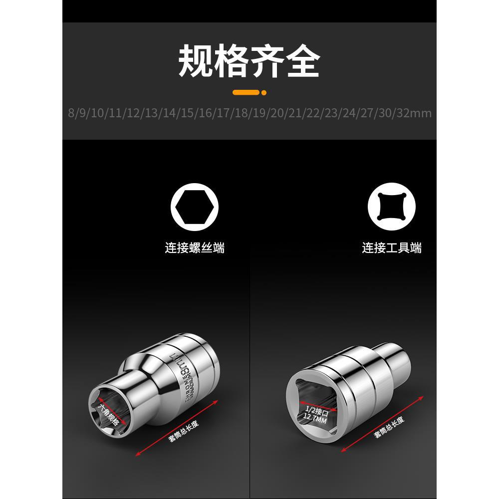 Llave eléctrica cabeza de manguito 8 alargada 10 cañón de aire hexagonal taladro de aire eléctrico lote de tornillo de auto-rosque 14mm conjunto completo
