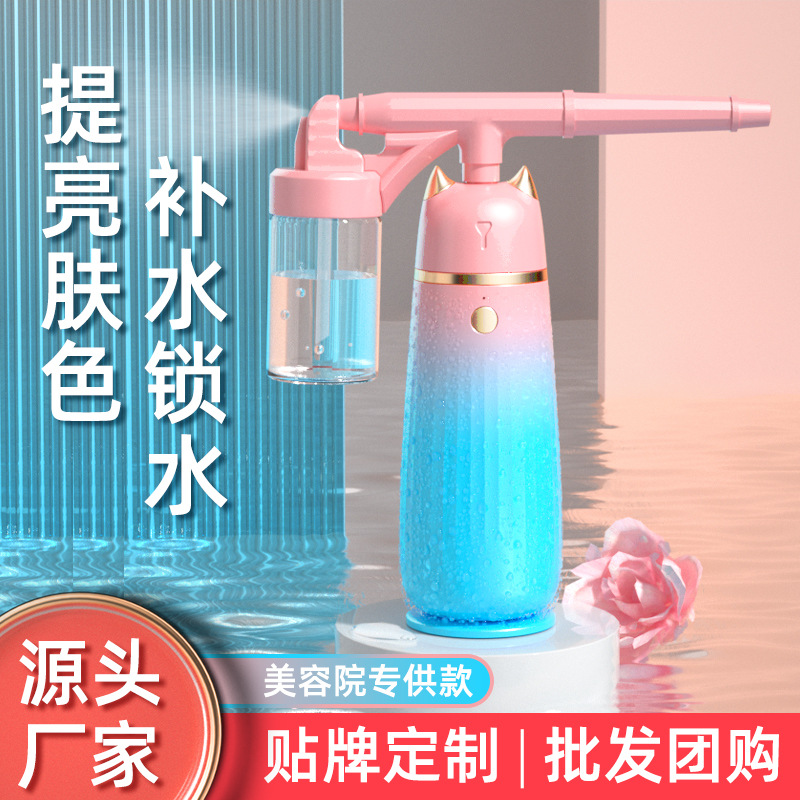 补水仪注氧手持喷雾仪水氧仪面部高压补水美容仪器家用保湿补水