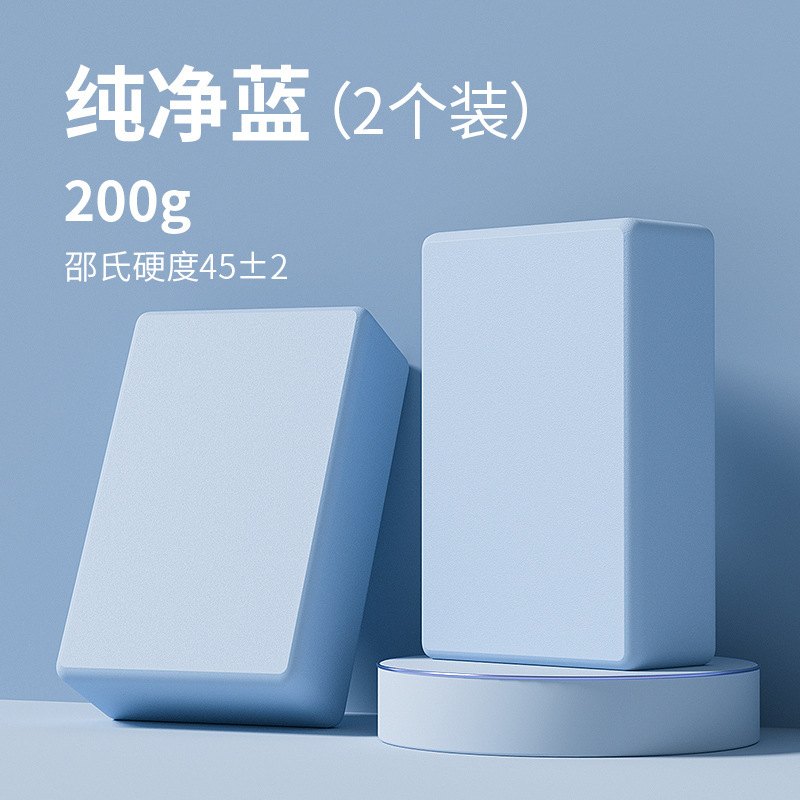 SanFanヨガレンガ正規品高密度初心者子供稽古ダンスフォームレンガストレッチ補助ツール|undefined