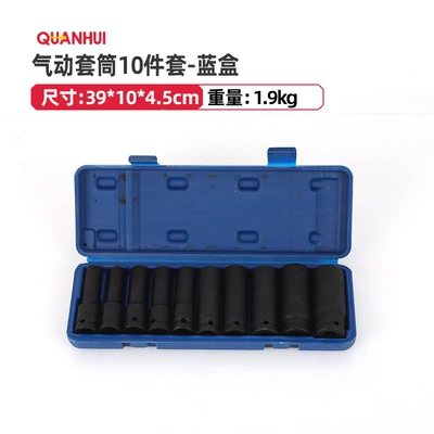 of Car Repair Tools, Mühərrik tənzimləmə alətləri - pneumatic-socket-set-10-piece-blue-box