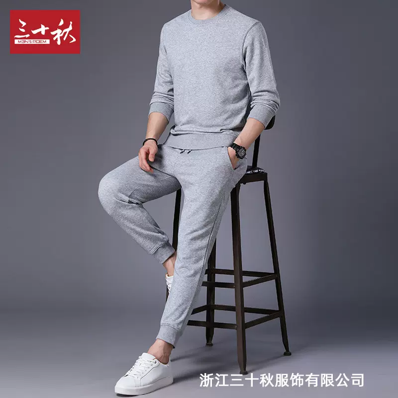 曼茨帛春秋新款运动套装男士中年爸爸装基础大众圆领卫衣休闲卫裤