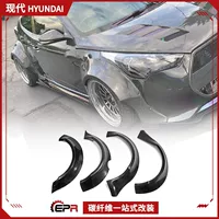 Подходит для Hyundai Veloster: детали для модификации из карбона, установка передних и задних широких арок Sema.