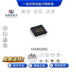 ԭ�b SY6402QVC Silergy ������ QFN �p���������Դ����оƬ IC