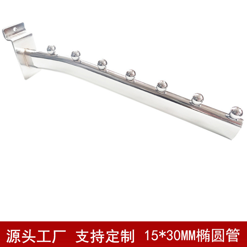 Direct Supply from Manufacturer Dingbiao: 15*30 Oval Tube with Bead Hook Metal Hardware Clothing Rack Display Slot Board Hook