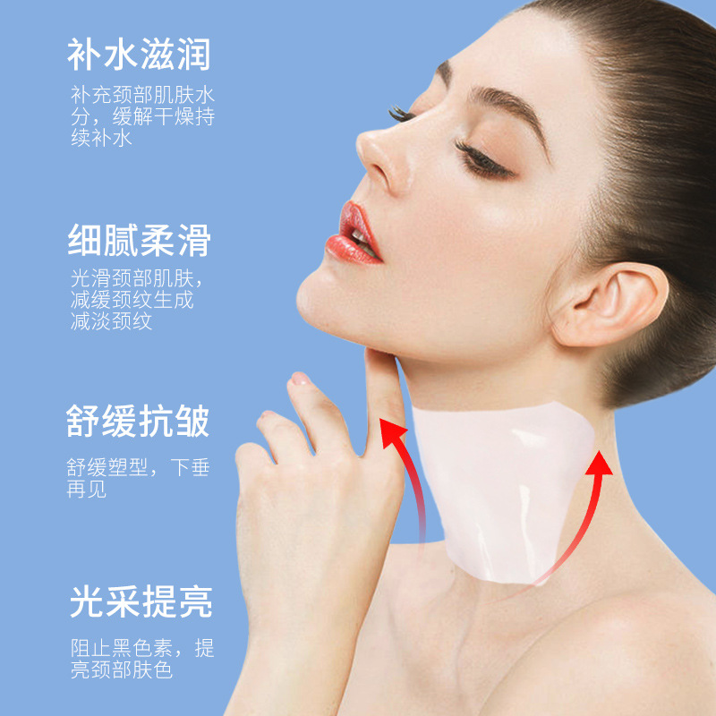 Qianzi Polypeptide Collagen Anti-Wrinkle Neck Mask Wholesale &ndash; Lift & Firm Neck Care, Fade Neck Lines, with Boswellic Acid Neck Cream