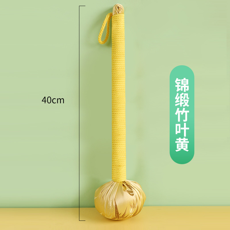 대나무잎 옐로우【40cm】