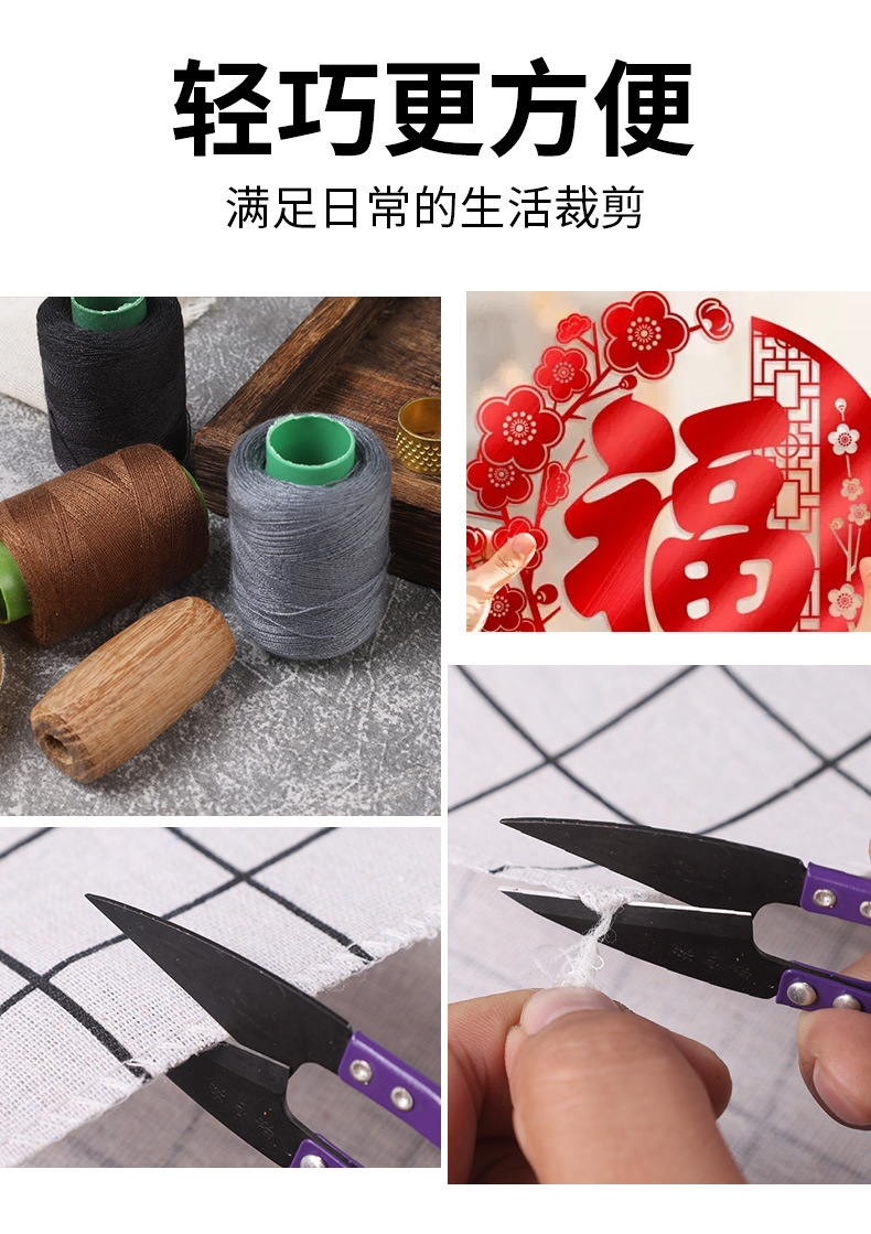 纱剪详情1_04.jpg