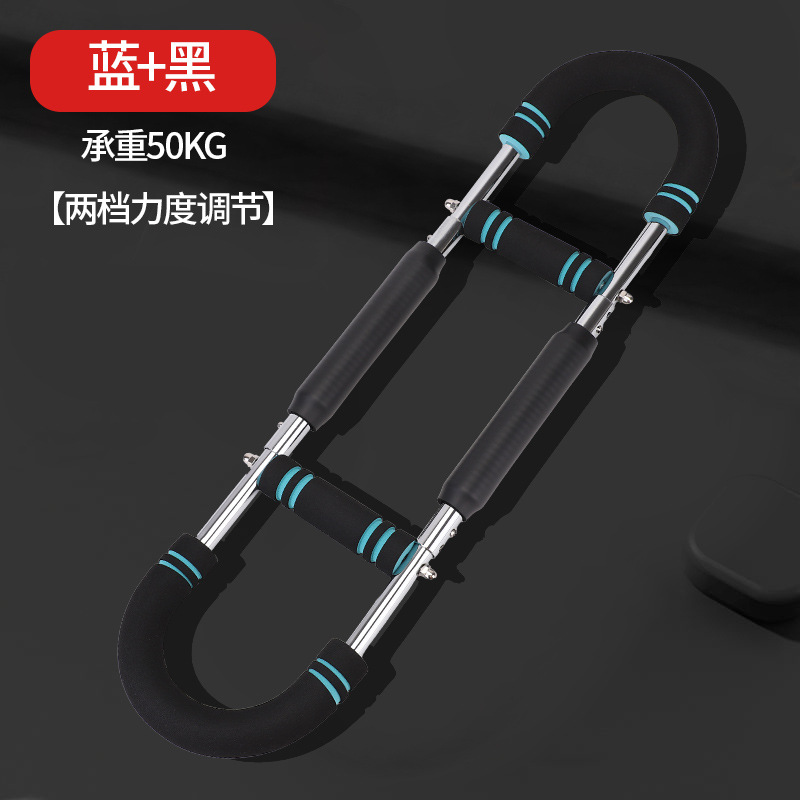 Blue and black 50kg