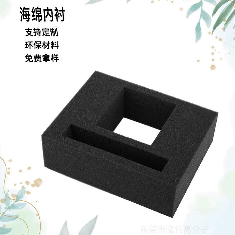 High-Density Sponge Packaging Shock-Absorbing Lining Memory Foam Ball Inner Support Pad Foamed Pu Cotton Tool Box Inner Support