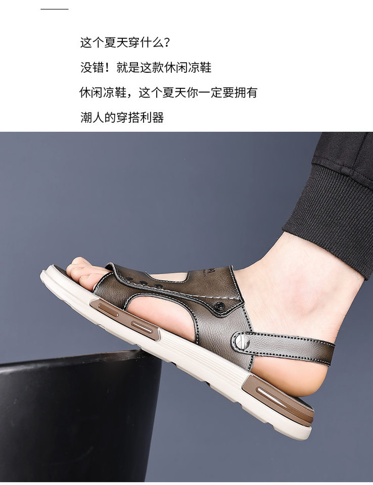 Dép sandal nam hở ngón đế mềm thoáng khí đi biển — 55199 Màu đen, 55199 màu xám chi tiết 3