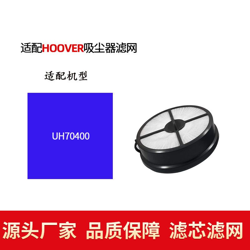 UH70400
