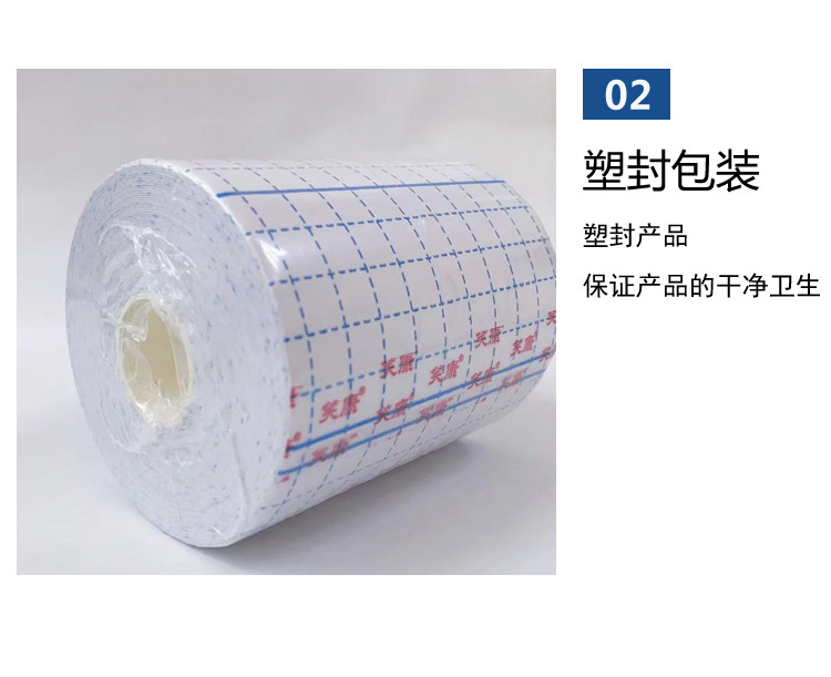 水刺布小卷材_06