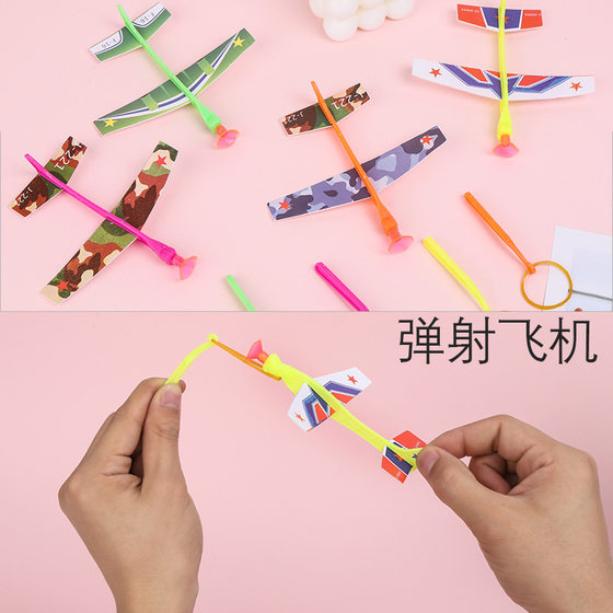 Ejection Plane Assembled Bomber Toy Parent-Child Assembled Small Plane Kindergarten Gift Pushing Small Gift