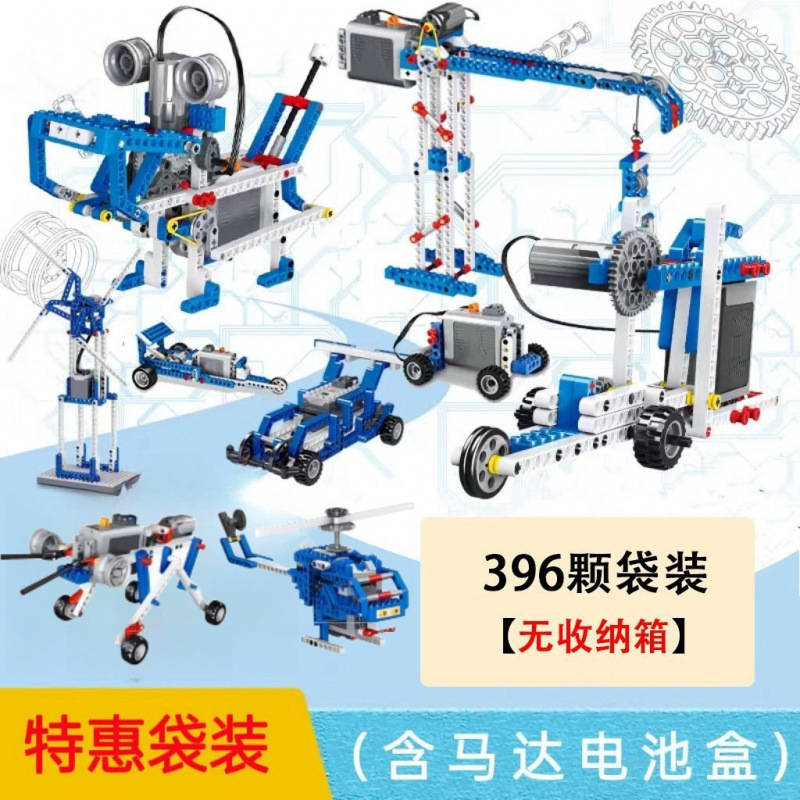 9686 Programming Robot Compatible with Science and Education Electric Mechanical Building Blocks Children's Assembly Toy for Boys