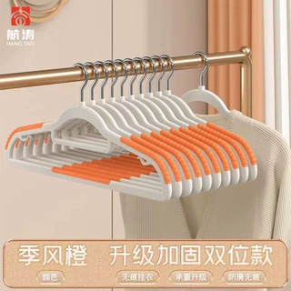 无痕塑料衣架干湿两用防滑衣服撑双位衣架家用衣撑晾晒衣架批发