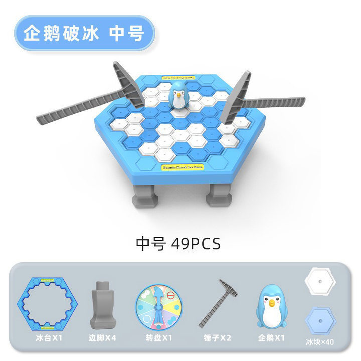抖音爆款儿童平衡太空人青蛙平衡树叠叠乐益智力早教游戏桌面对战|undefined
