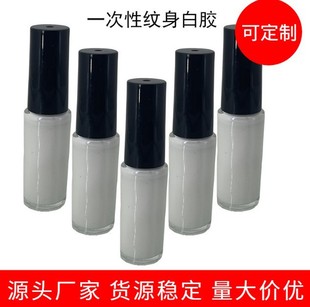 �S��ֱ�� 7ml�ʯ�Ųʼy�����zˮ һ�����W�ۼy�����b�zˮ