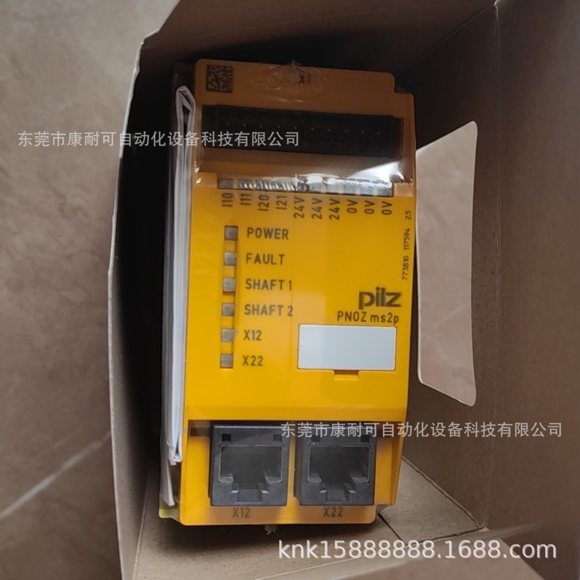 Pilz/皮尔兹 安全继电器模块 774600 774730 777301 全新现货议价