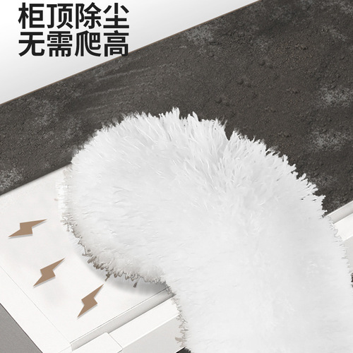[Good Wife-Dust Duster] Household Cleaning Feather Duster Electrostatic Retractable Cleaning and Dust Sweeping Artifact