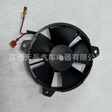 �����ɢ���� TYA110-1504H-46A 11000231/11000280