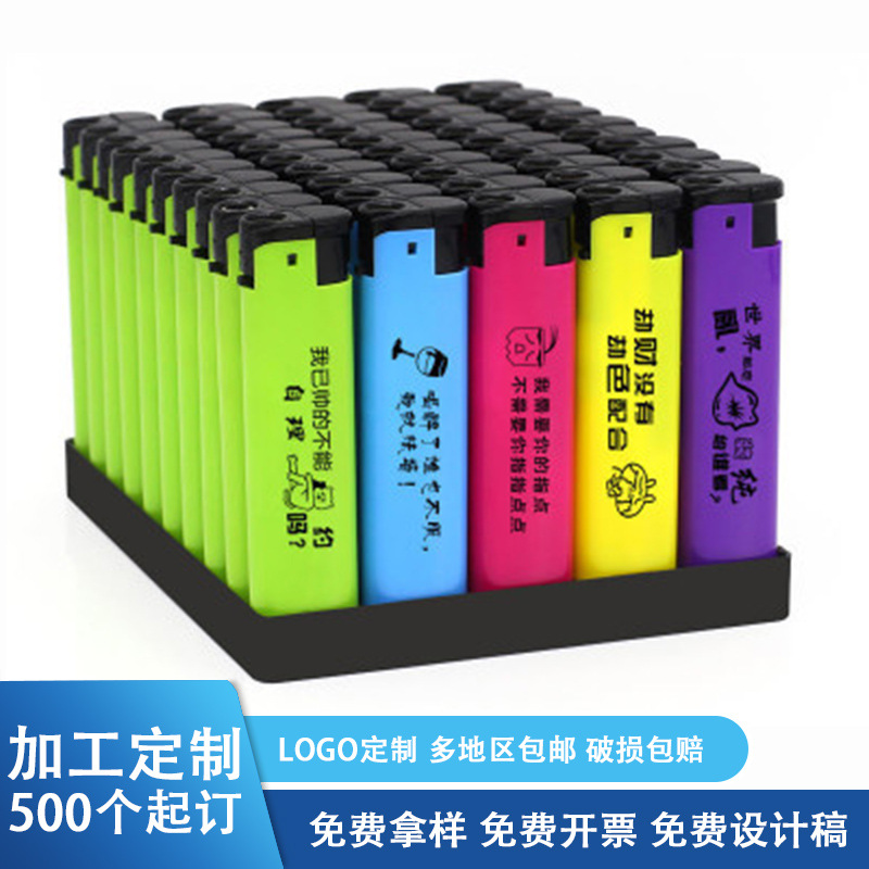 一次性打火机批发透明明火直供家用超市小卖部logo定制|ru
