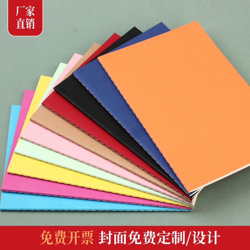 A5B5 Notebook Printable Logo Engraving Notebook Printable Cover Inner Page Kraft Paper Workbook Printing Wholesale