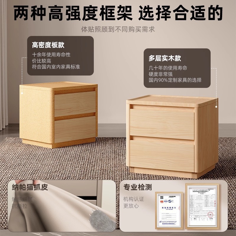 Minima mesita de cama de madera maciza2025 nuevo diseño de alta sensación de lujo ligero moderno y simple gabinete de cama de dormitorio familiar