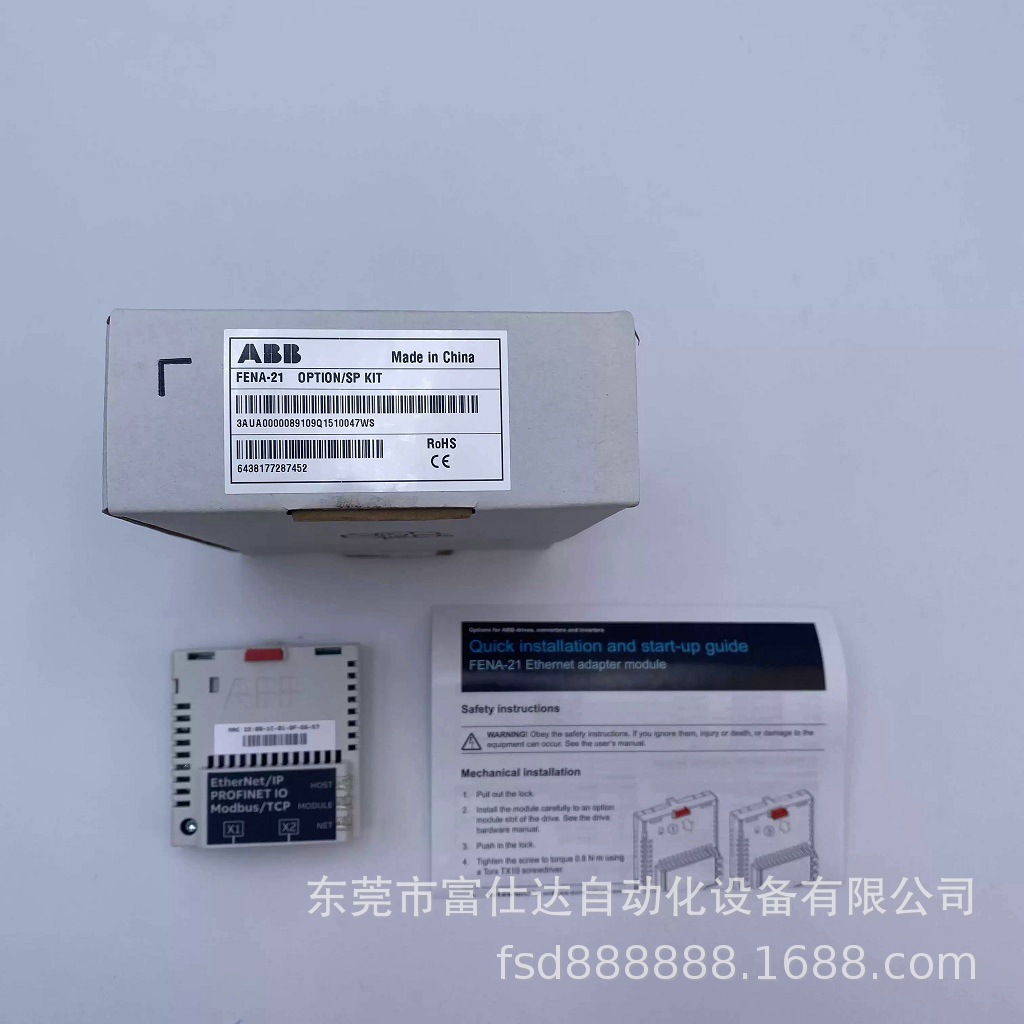 议价ABB模块 FENA-21  PM564-TP-ETH库存现货质保包邮实物拍摄
