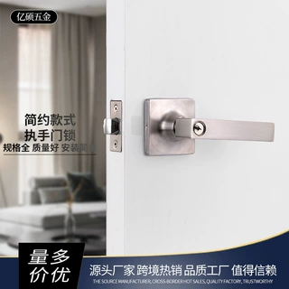 黑色三杆式上下孔执手锁 卧室卫生间浴室门锁 通用型无钥匙