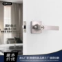 三杆式上下卧室卫生间执手锁