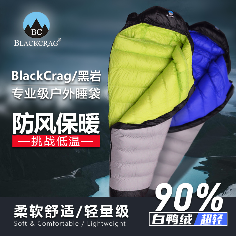 BLACKCRAG/블랙 락 초경량 다운 침낭 야외 캠핑 방수 D400/D700/D1000/D1500