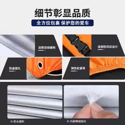 Car clothing Motorcycle Cover