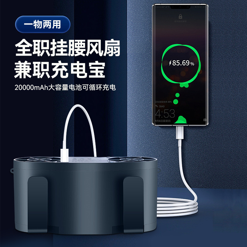 Ventilador de cintura portátil para disipar el calor y enfriar artefacto mágico de alta temperatura en el sitio de construcción al aire libre en verano.