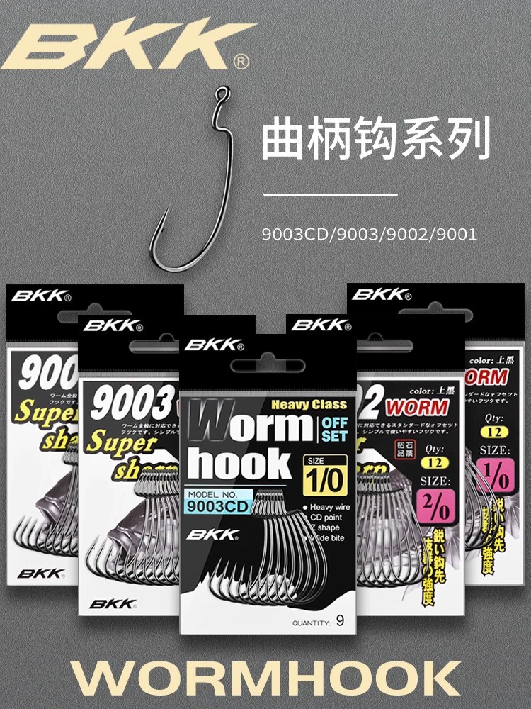 Крючок для приманки BKK Luya Crank Hook 9003CD с узким и широким корпусом, мягкий червеобразный крючок Texas Carlo Fishing Group для охоты, черный, Pit Mandarin Bass