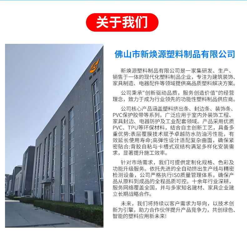 详情_11.jpg