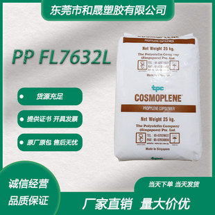 PP �¼��¾�ϩ�N FL7632L �T���� ��������͸�� �Ӊ�����L�ӱ�Ĥ