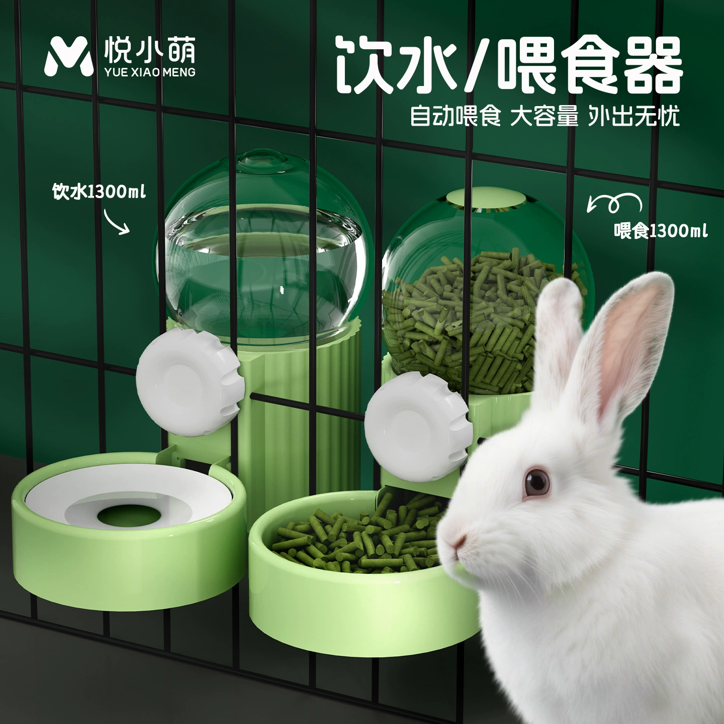 Чайник Yue Xiaomeng с кроликом, автоматический диспенсер для воды, подвесной, большой емкости, специальная поилка для морской свинки, шиншиллы, морской свинки