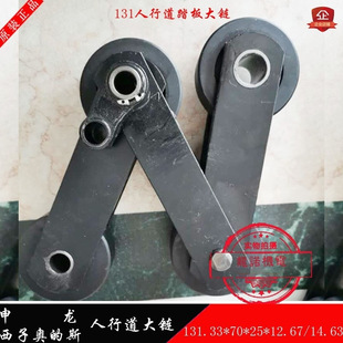 �m����������е�̤���朗l131.33*70*25*14.63/12.67ҷ�������