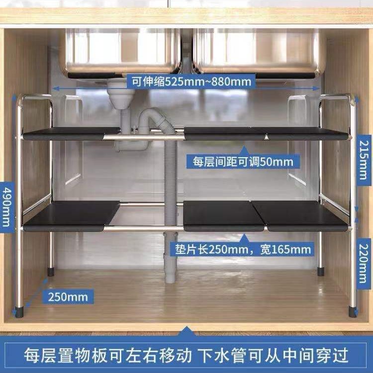 Estante de almacenamiento de acero inoxidable para fregadero de cocina, retráctil, multicapa para condimentos, envío individual