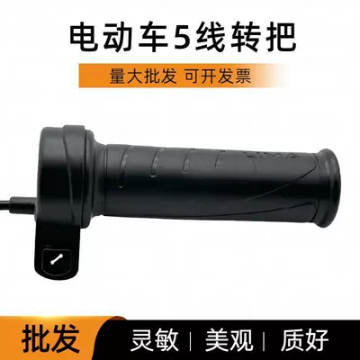 Other Electric Vehicle Accessories electric car with one-button throttle