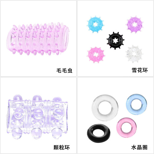 Sun Ring Snow Wreath Particle Ring Crystal Ring Caterpillar Men's Semen Lock Ring Penis Ring Adult Sex Toys