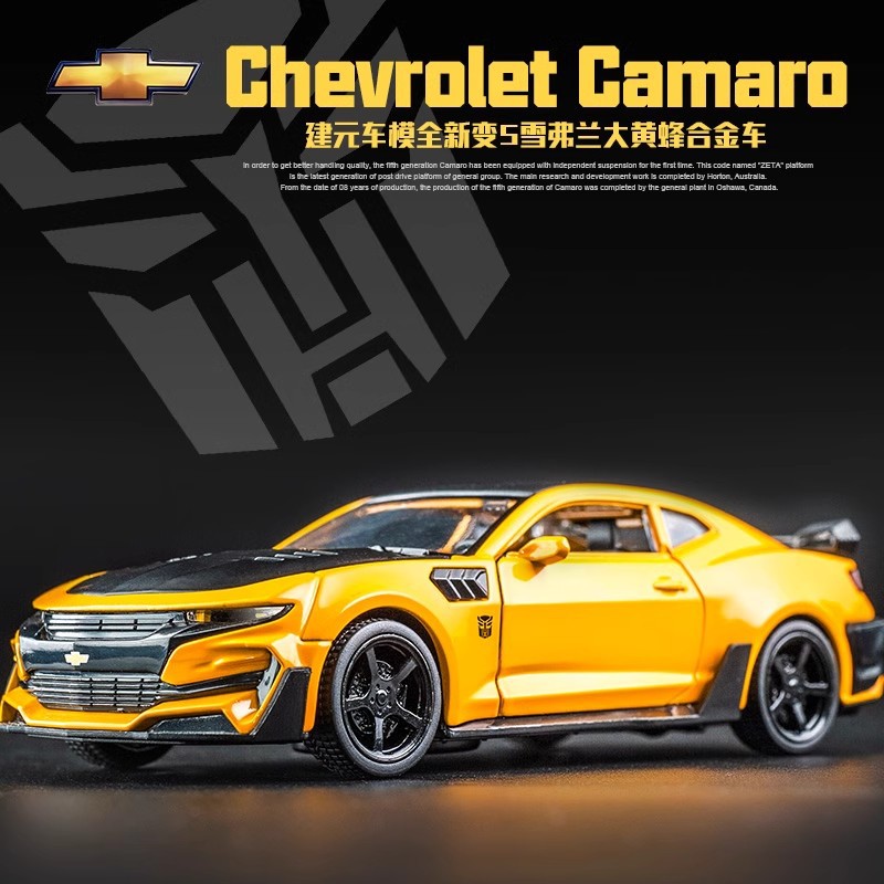 Coche deportivo Bumblebee Modelo de coche de aleación 1:32 Camaro Golden Steel Deformation Modelo de coche de simulación para niños Coche de juguete