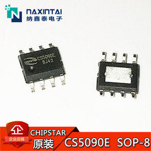 CS5090E ESOP-8��װ ���� CS5082E 5V˫��﮵�س�����оƬIC