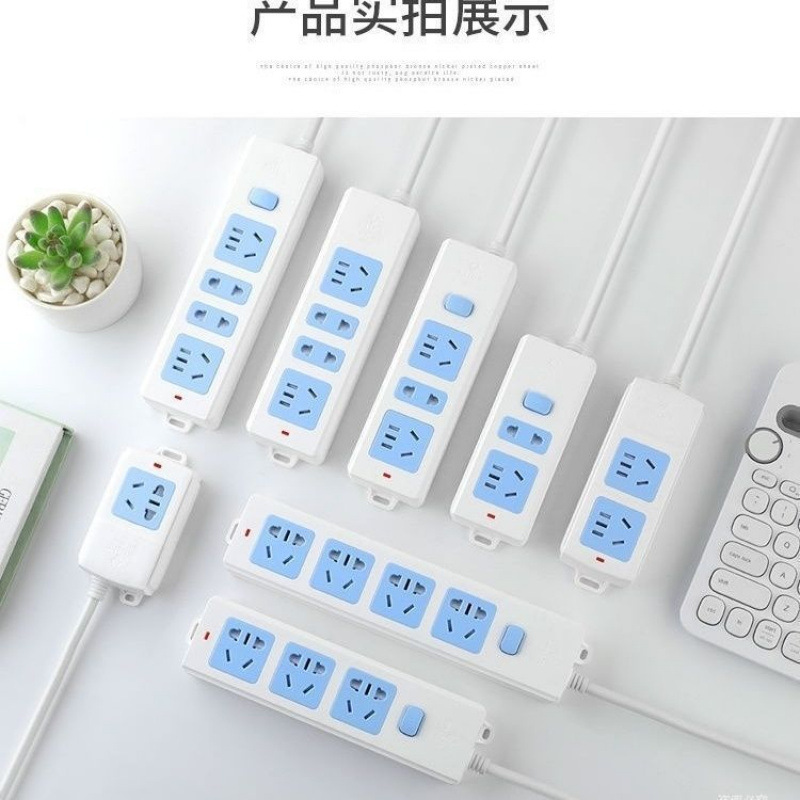 带线插板公牛插座接线板排线公牛家用多孔多功能开关宿舍排插批发