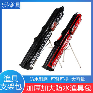 New style fishing rod bag 1.25 m with bracket PU waterproof fishing gear bag waterproof Rod bag large capacity fishing bag wholesale