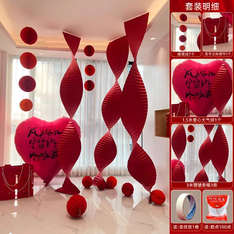 [레드] 꼬마고구마 같은 스타일 세트 2