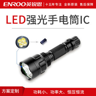 led���Ͳ����EN8F1801��Ƭ�C ���ßo�O�{�����ͲоƬ�����_�l